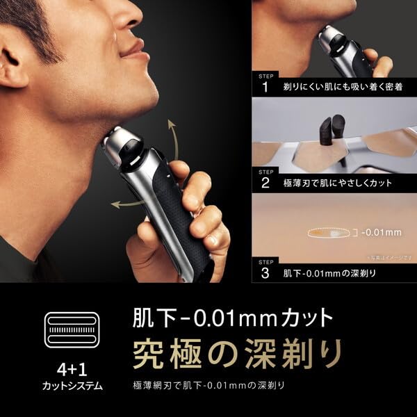 Amazon | BRAUN 8567cc-V シルバー シリーズ8 [電動シェーバー (往復式